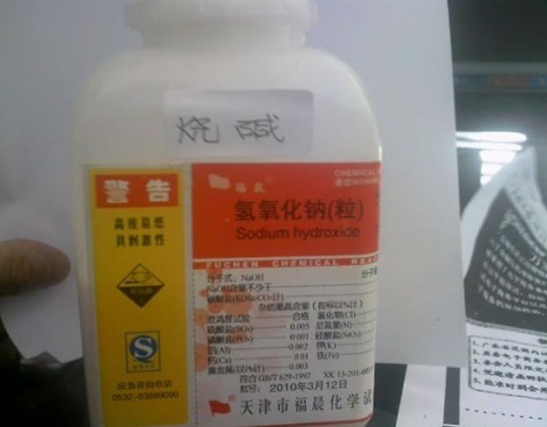 广州实验台厂家实验室化玻试剂