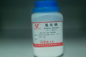 试剂1